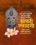 Ashadhi Ekadashi