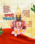 Ashadhi Ekadashi