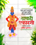 Ashadhi Ekadashi