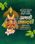 Ashadhi Ekadashi
