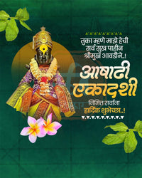 Ashadhi Ekadashi