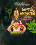 Ashadhi Ekadashi