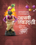 Ashadhi Ekadashi