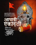 Ashadhi Ekadashi
