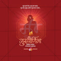 Gurupornima