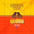 Gurupornima