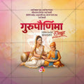 Gurupornima