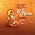 Gurupornima