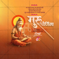 Gurupornima