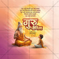 Gurupornima