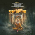 Gurupornima
