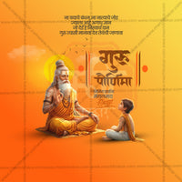 Gurupornima