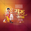 Gurupornima