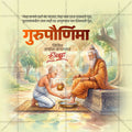 Gurupornima