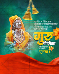 Guru Purnima