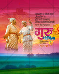 Guru Purnima