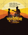 Guru Purnima