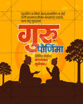Guru Purnima