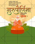 Guru Purnima