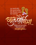 Guru Purnima