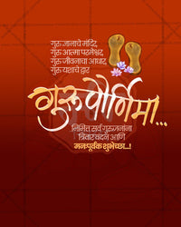Guru Purnima