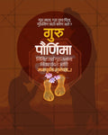 Guru Purnima