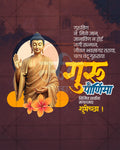 Guru Purnima