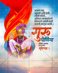 Guru Purnima