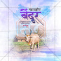 Maharashtra Bendur