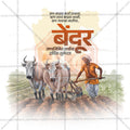 Maharashtra Bendur