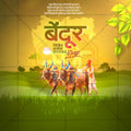 Maharashtra Bendur