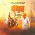 Maharashtra Bendur