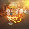 Maharashtra Bendur