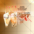 Maharashtra Bendur