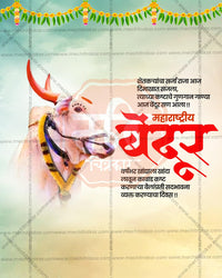 Maharashtra Bendur