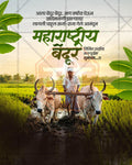 Maharashtra Bendur