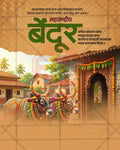 Maharashtra Bendur