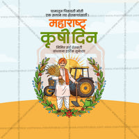 Maharashtra krushi Din