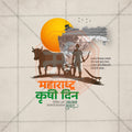 Creative social media layout for Maharashtra Krushi Din marketing.