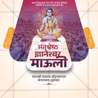 Sant Dnyaneshwar Maharaj Palkhi Prasthan Alandi