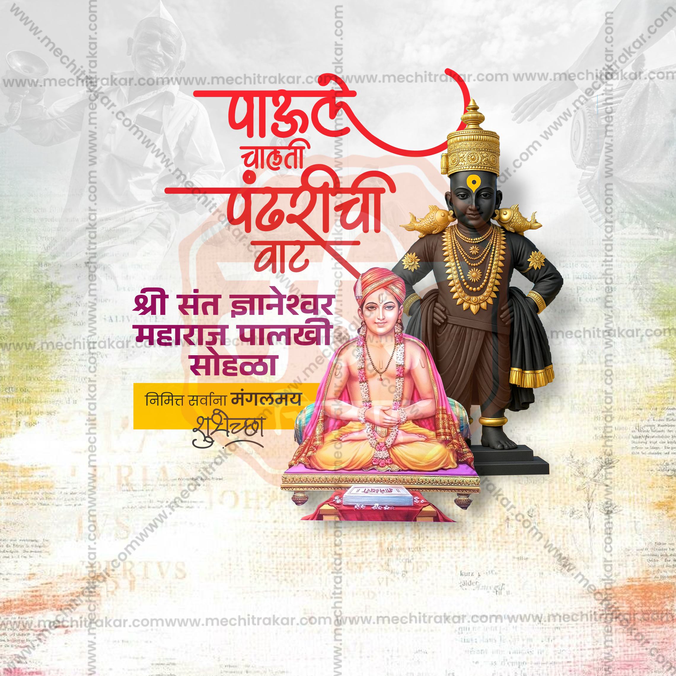 Agency-grade PSD layout for Palkhi Sohala.