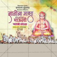 Sant Dnyaneshwar Maharaj Palkhi Prasthan Alandi