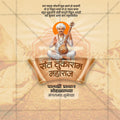 Ashadhi Wari creative PSD for agencies
