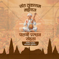 Festival PSD file for graphic designers