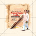 annabhau sathe jayanti