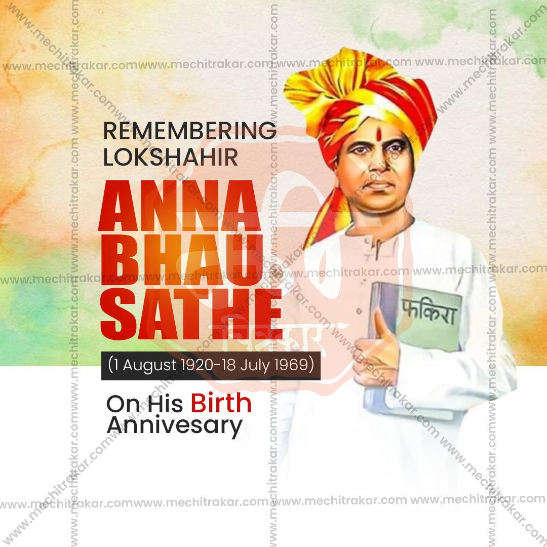 annabhau sathe jayanti