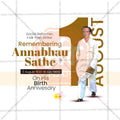 annabhau sathe jayanti