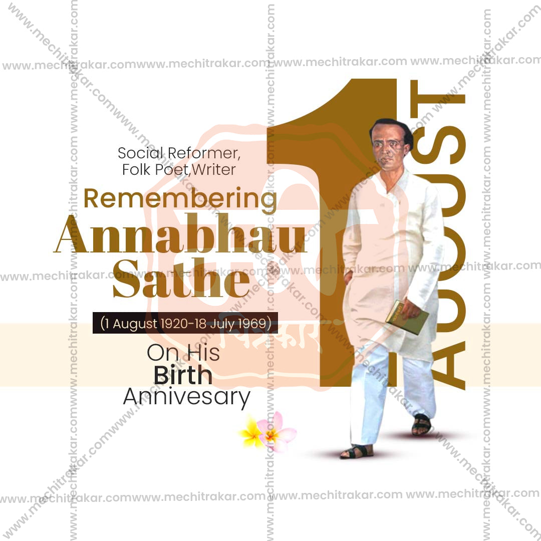 annabhau sathe jayanti