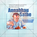 annabhau sathe jayanti