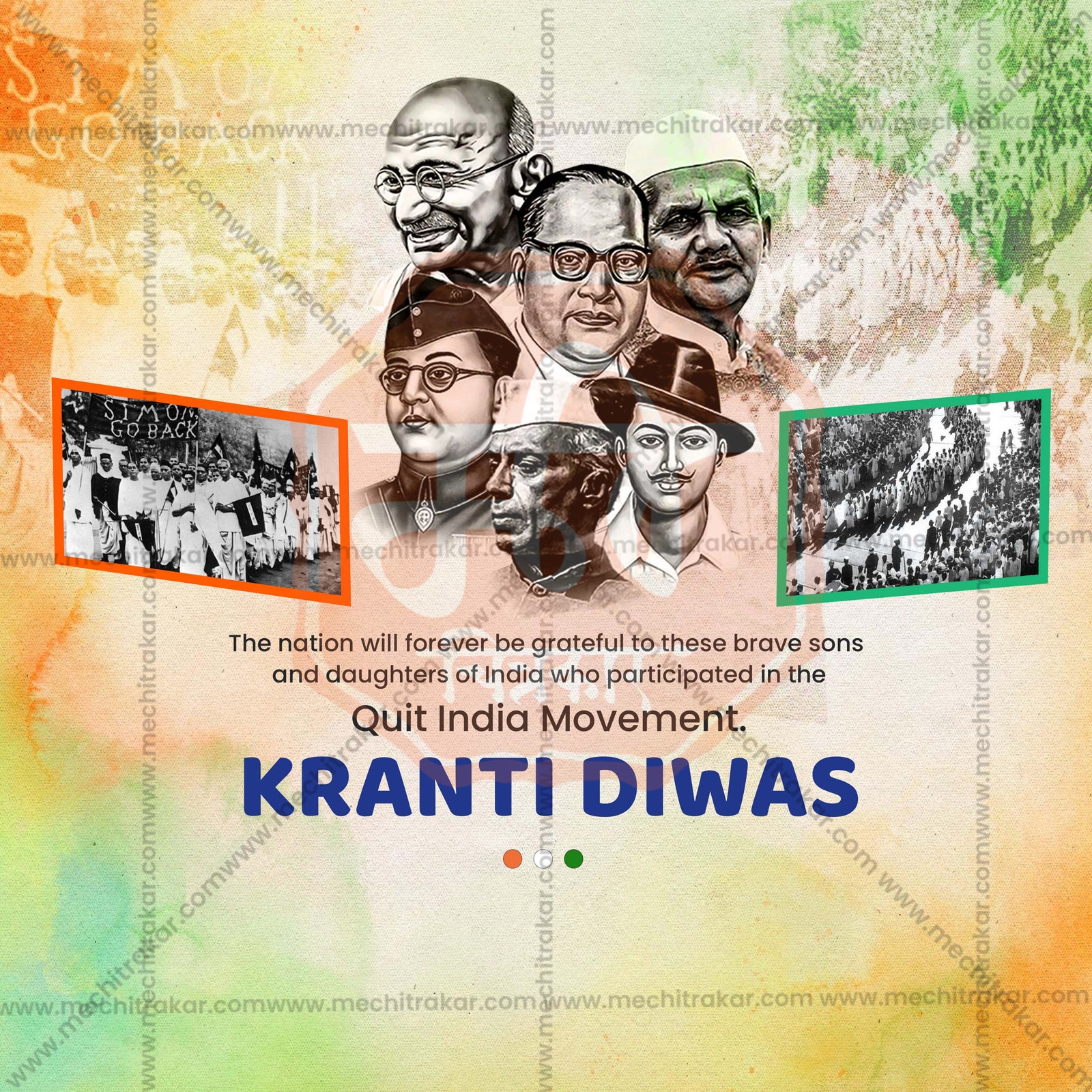 August Kranti Din